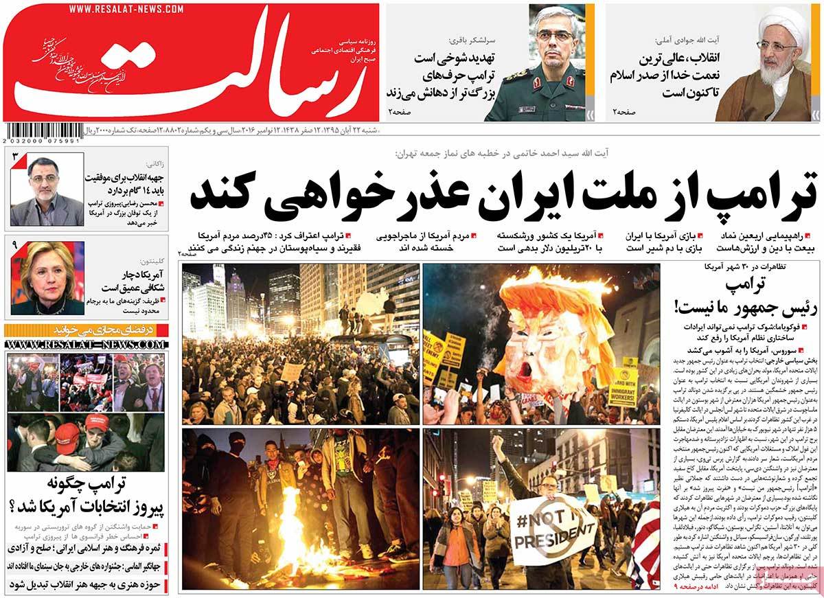 newspaper-1395-08-22 newspaper-1395-08-22