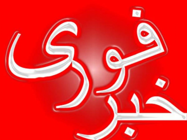 یک هواپیمای نظامی روسی که عازم لاذقیه سوریه بود، ناپدید شد/ جستجو برای یافتن آن آغاز شده است یک هواپیمای نظامی روسی که عازم لاذقیه سوریه بود، ناپدید شد/ جستجو برای یافتن آن آغاز شده است