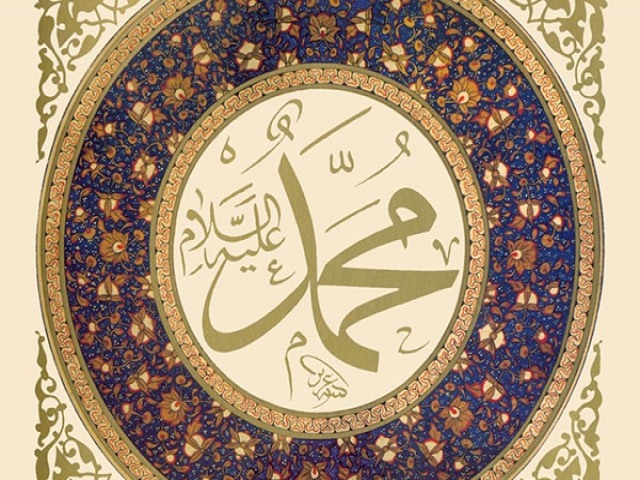 پیامبر اسلام در منابع سایر ادیان پیامبر اسلام در منابع سایر ادیان