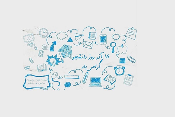 طنز دانشجو و استاد