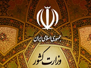 اعضای ستاد انتخابات کشور مشخص شدند