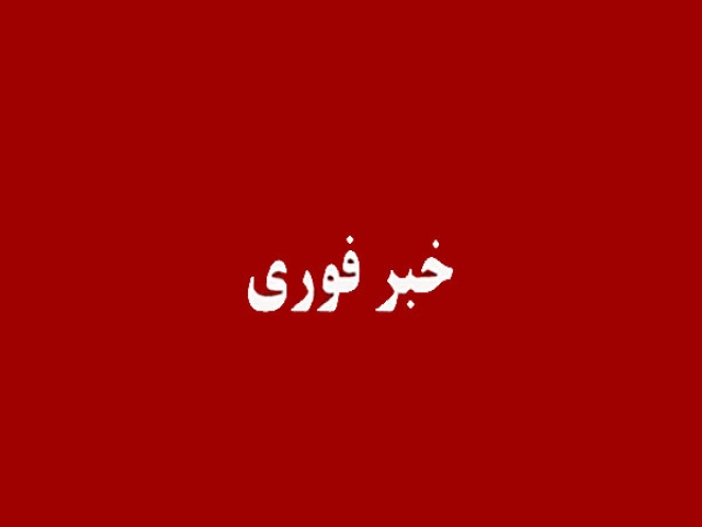 سقوط بالگرد در دریاچه شهدای خلیج فارس / 9 سرنشین بالگرد سالم هستند