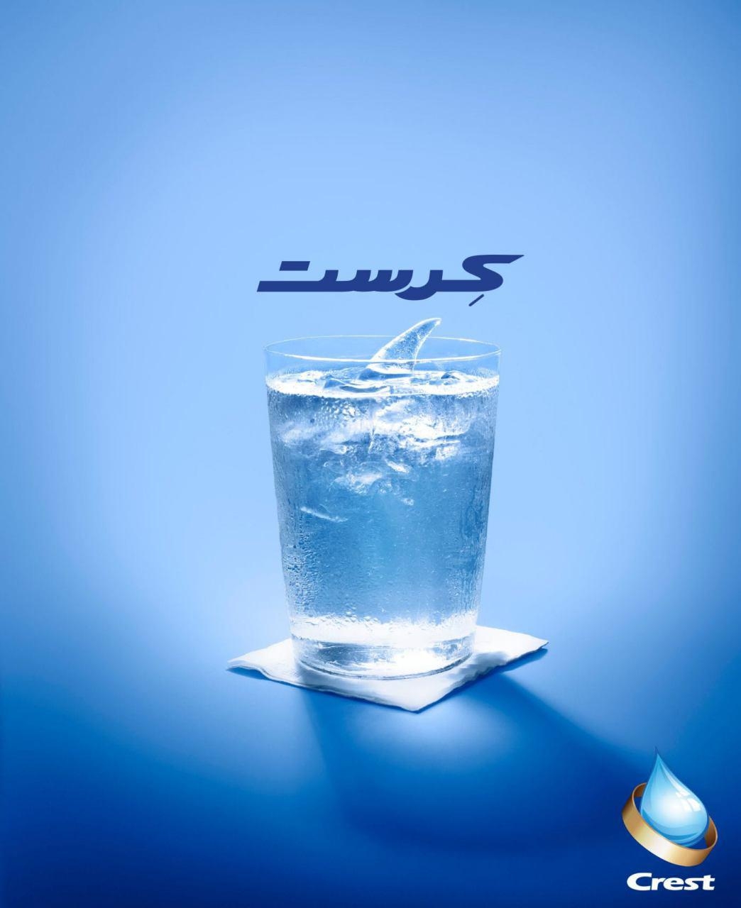 آب معدنی کرست