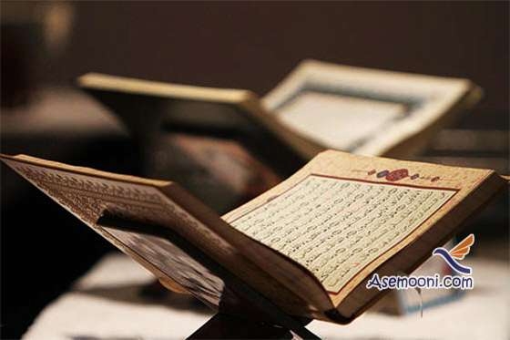 تفاوت قرآن کریم و مجید