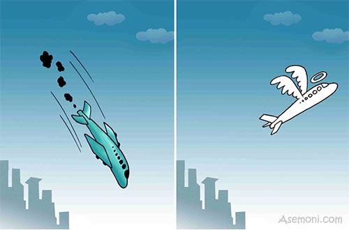 پرواز را به خاطر بسپار، ما داریم سقوط می کنیم