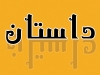 popular post image