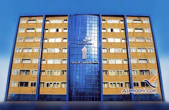 دانشگاه جامع علمی کاربردی