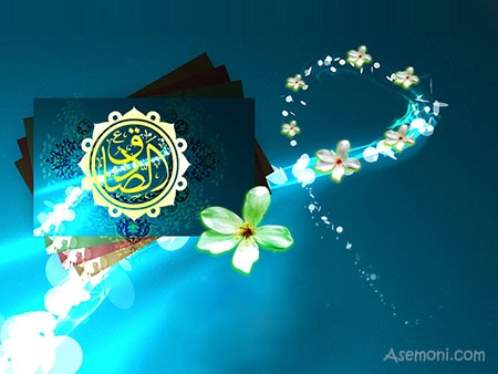 پیامک تبریک تولد امام صادق (ع)