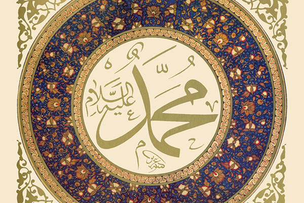 prophet-muhammad-in-the-literature-of-other-religions