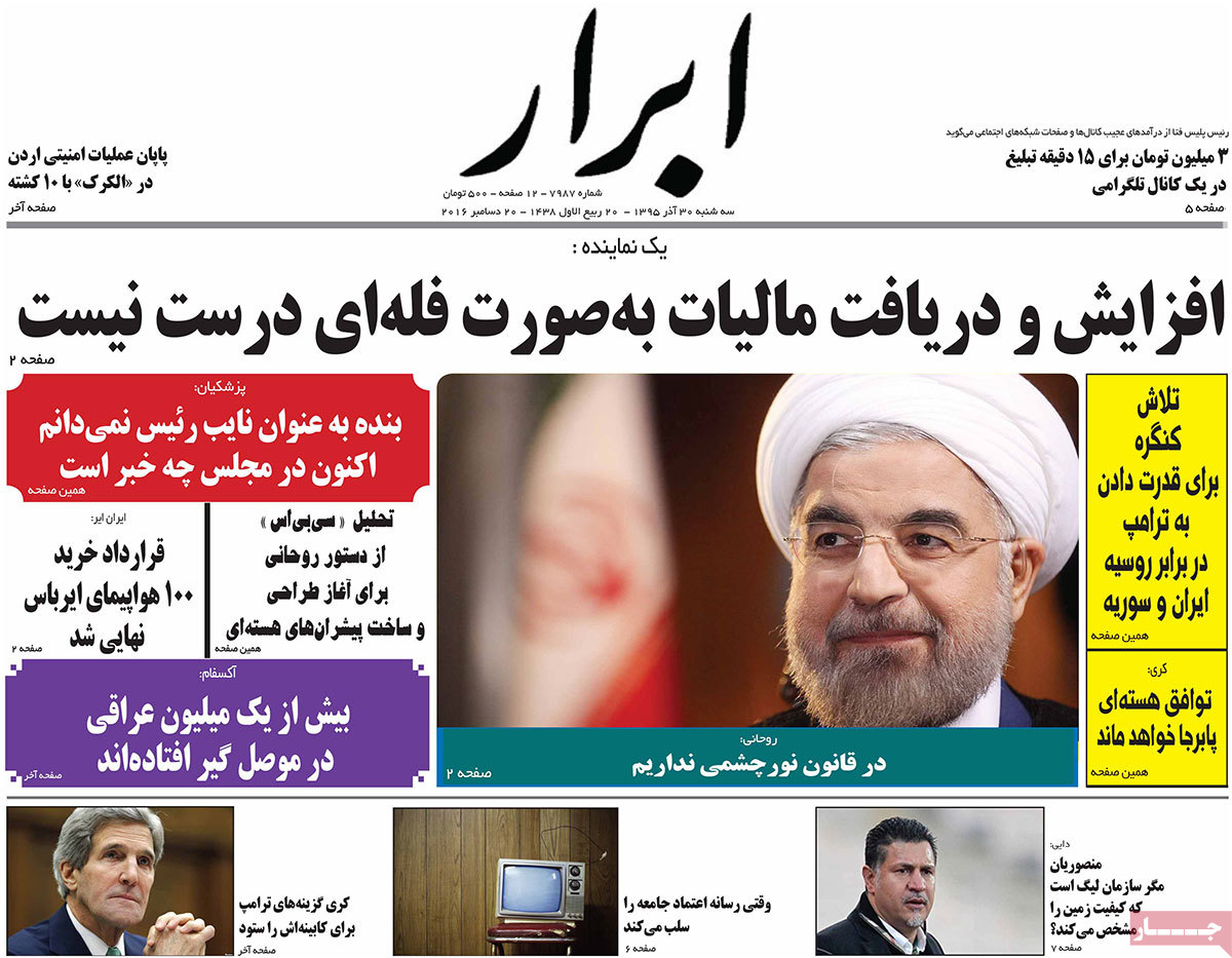 newspaper-1395-09-30 newspaper-1395-09-30