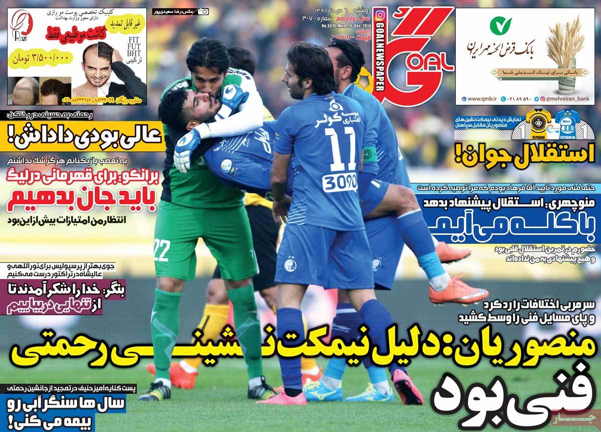 newspaper-1395-10-06 newspaper-1395-10-06