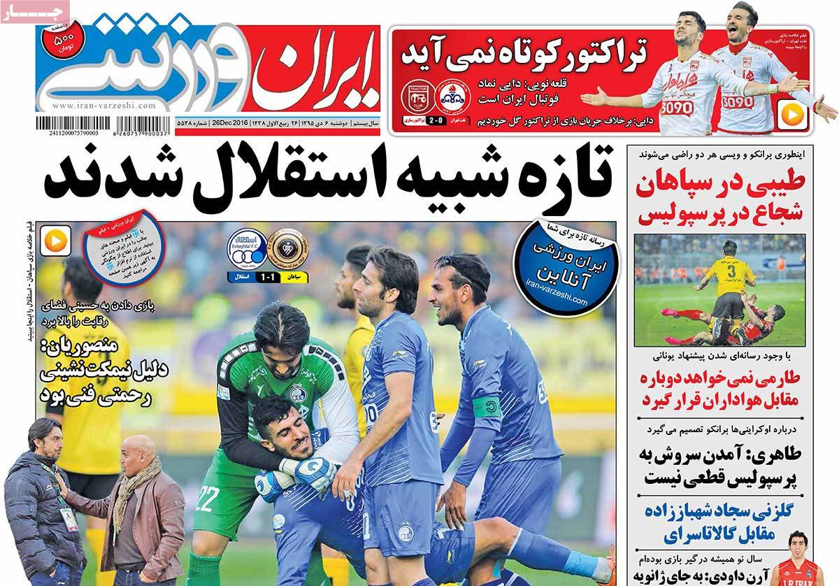 newspaper-1395-10-06 newspaper-1395-10-06
