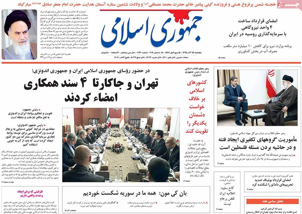 newspaper-1395-09-25 newspaper-1395-09-25
