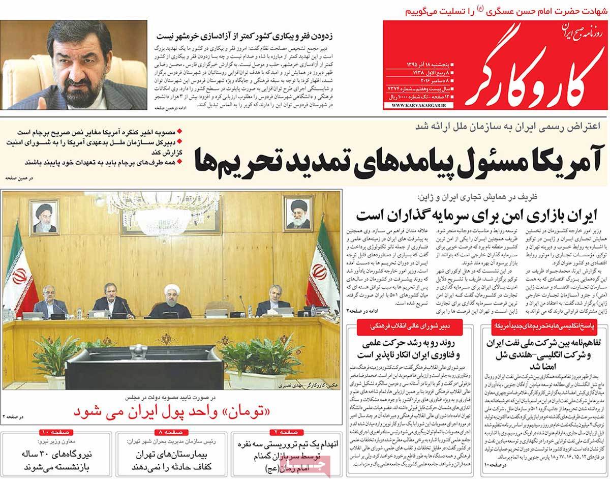 newspaper-1395-09-18 newspaper-1395-09-18