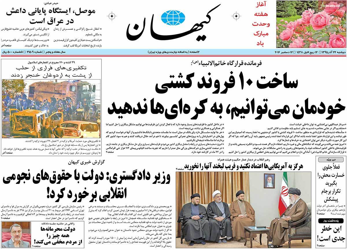 newspaper-1395-09-22 newspaper-1395-09-22