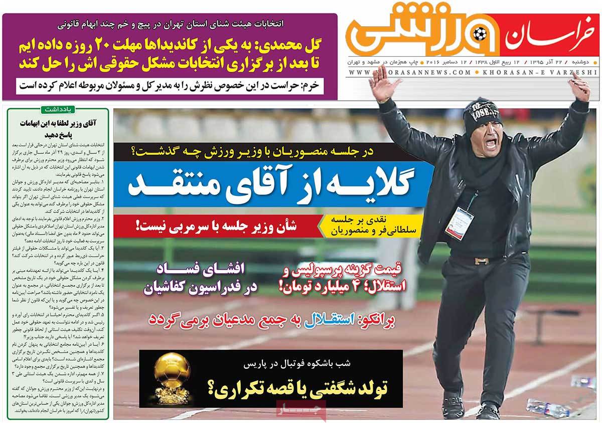 newspaper-1395-09-22 newspaper-1395-09-22