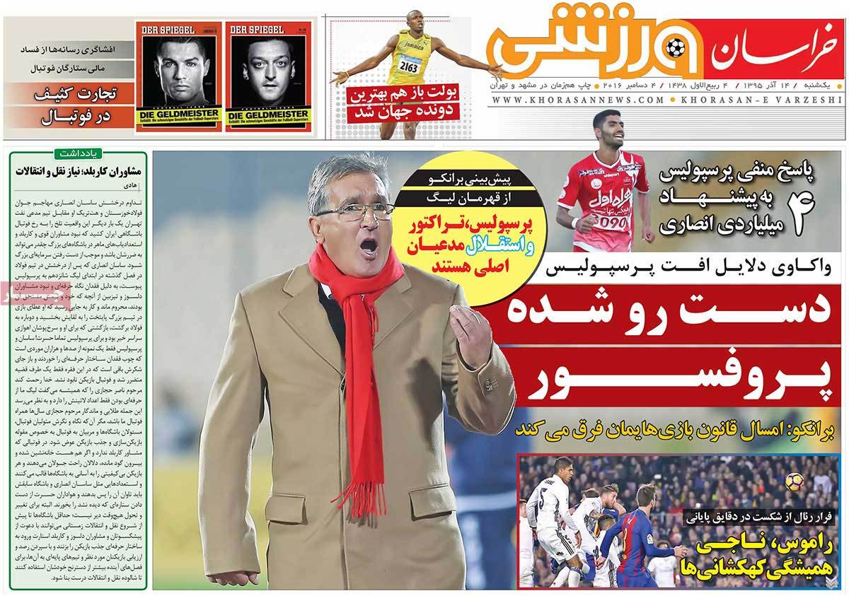 newspaper-1395-09-14 newspaper-1395-09-14