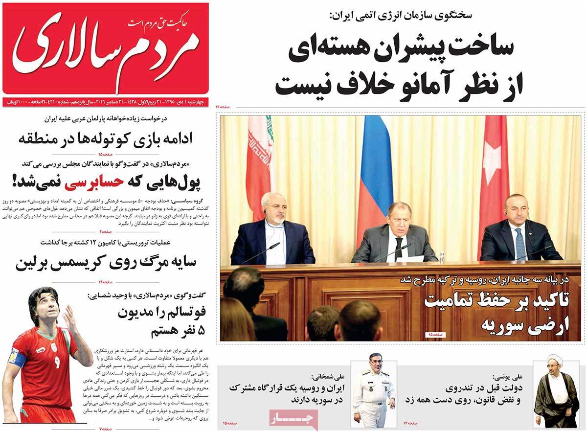 newspaper-1395-10-01 newspaper-1395-10-01