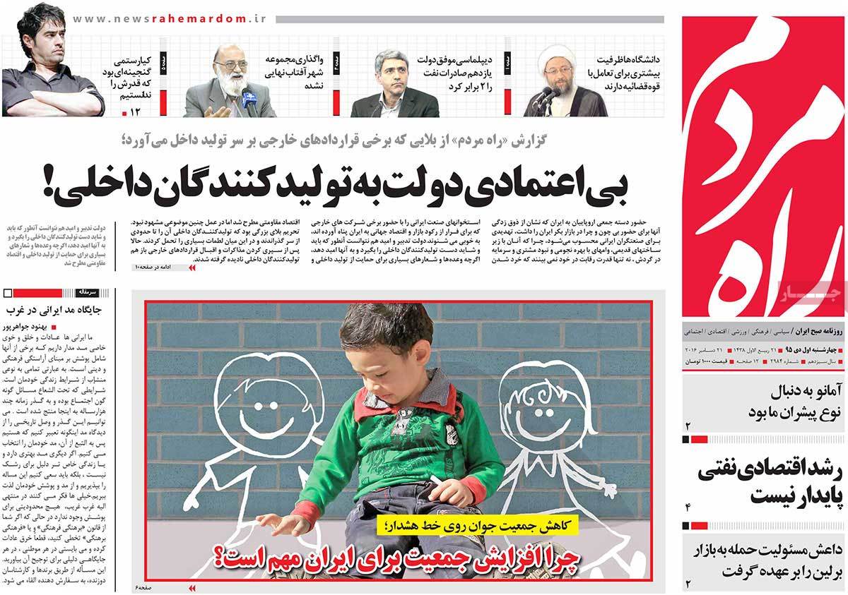 newspaper-1395-10-01 newspaper-1395-10-01