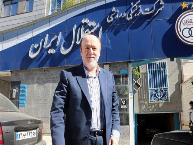 واکنش باشگاه استقلال به صحبتهای کفاشیان و احتمال برکناری افتخاری واکنش باشگاه استقلال به صحبتهای کفاشیان و احتمال برکناری افتخاری