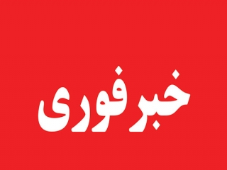 شلیک ضدهوایی در مرکز تهران