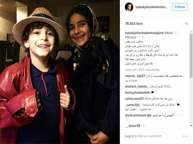 تصویر دیدنی 9 بهمن 95 تصویر دیدنی 9 بهمن 95