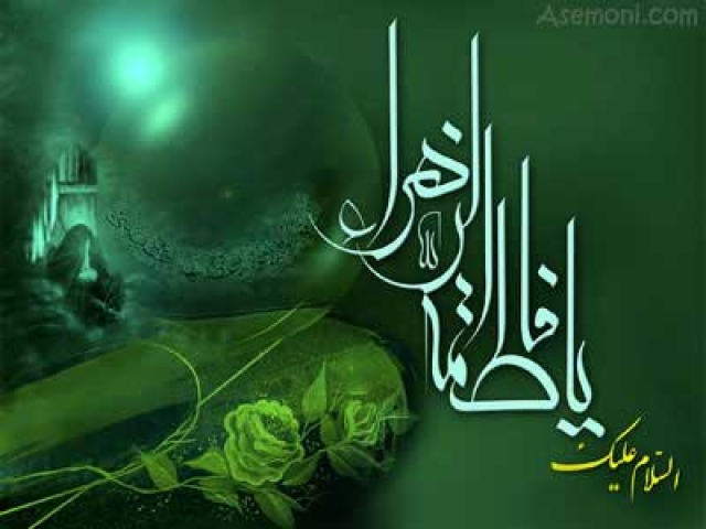 لحظات وداع حضرت فاطمه (س) در اوراق تاریخ لحظات وداع حضرت فاطمه (س) در اوراق تاریخ