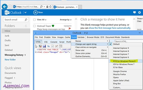 نحوه استفاده از Internet Explorer 10 در ویندوز 8