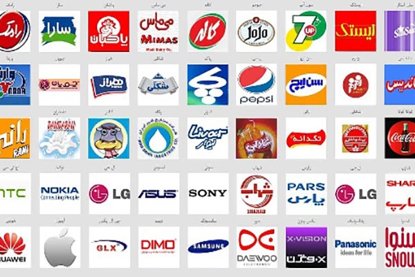 بهترین برندهای ایرانی