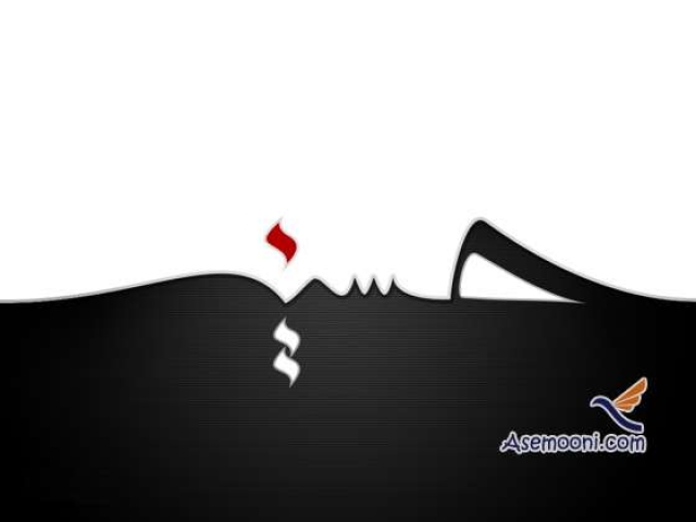 حرکت امام حسین علیه السلام از مکه به عراق - 60 ه ق حرکت امام حسین علیه السلام از مکه به عراق - 60 ه ق