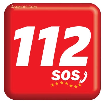 این شماره تلفن را به خا﻿طر بسپارید