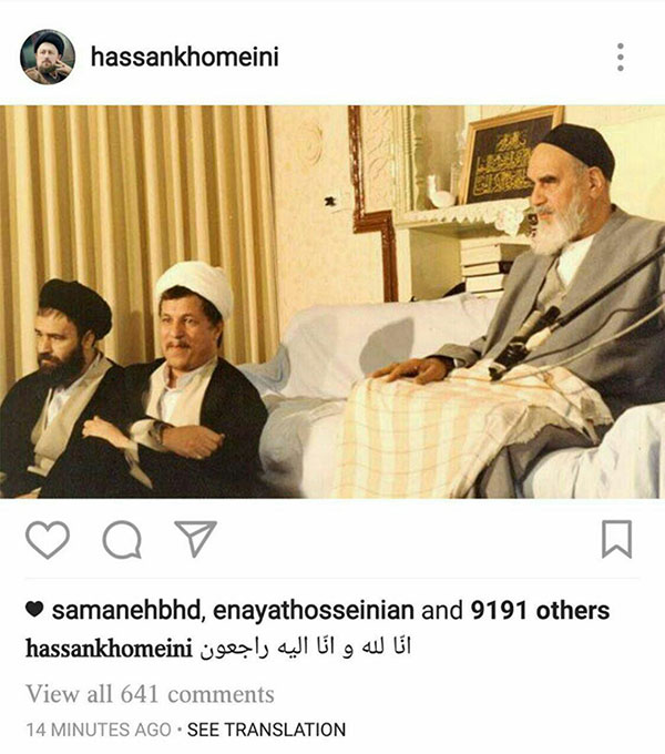 hassan-khomeini