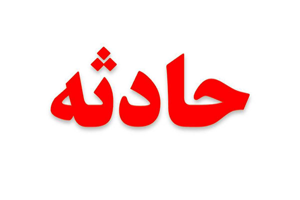 land-subsidence-in-tehran-due-to-unauthorized-digging-wells