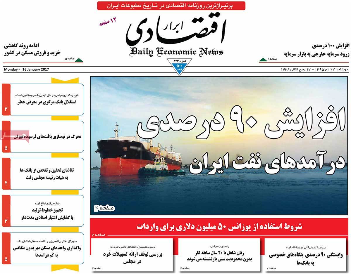 newspaper-1395-10-27 newspaper-1395-10-27