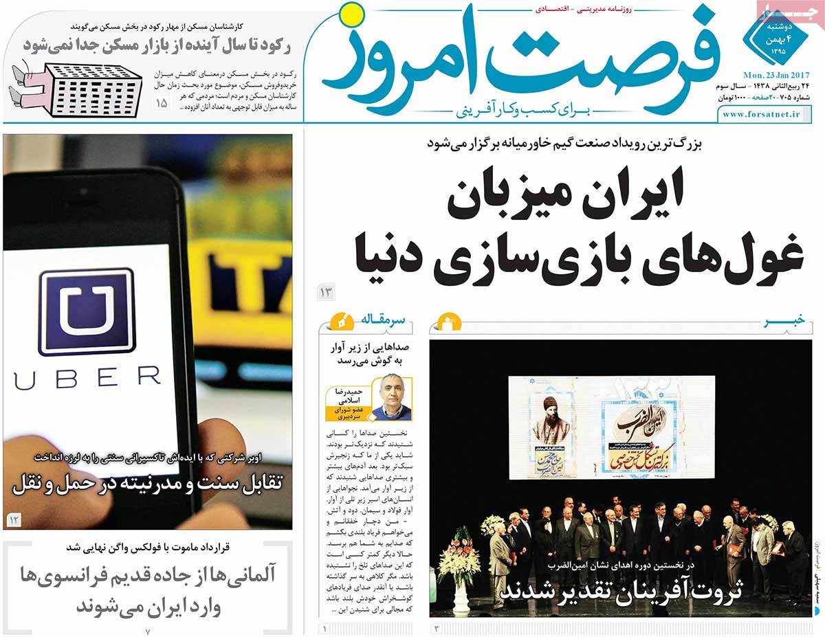 newspaper-1395-11-04 newspaper-1395-11-04