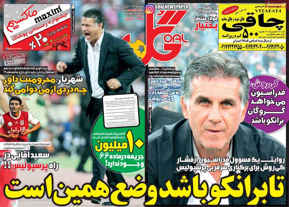newspaper-1395-10-27 newspaper-1395-10-27