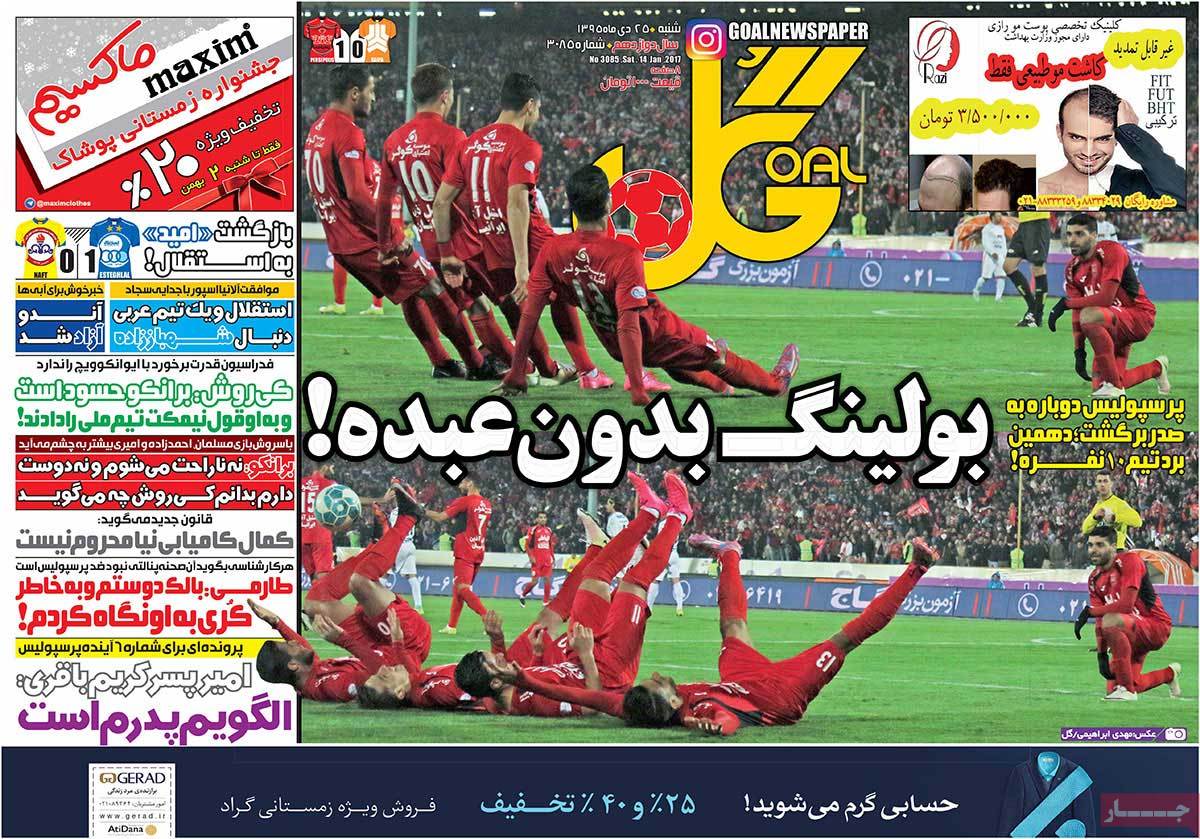 newspaper-1395-10-25 newspaper-1395-10-25