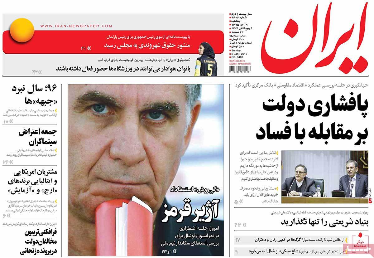 newspaper-1395-10-19 newspaper-1395-10-19