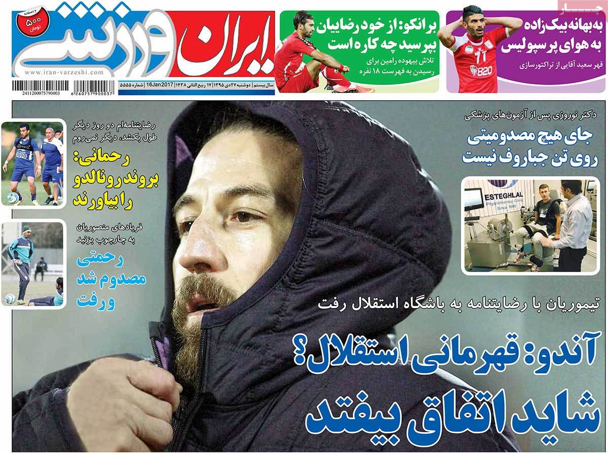 newspaper-1395-10-27 newspaper-1395-10-27
