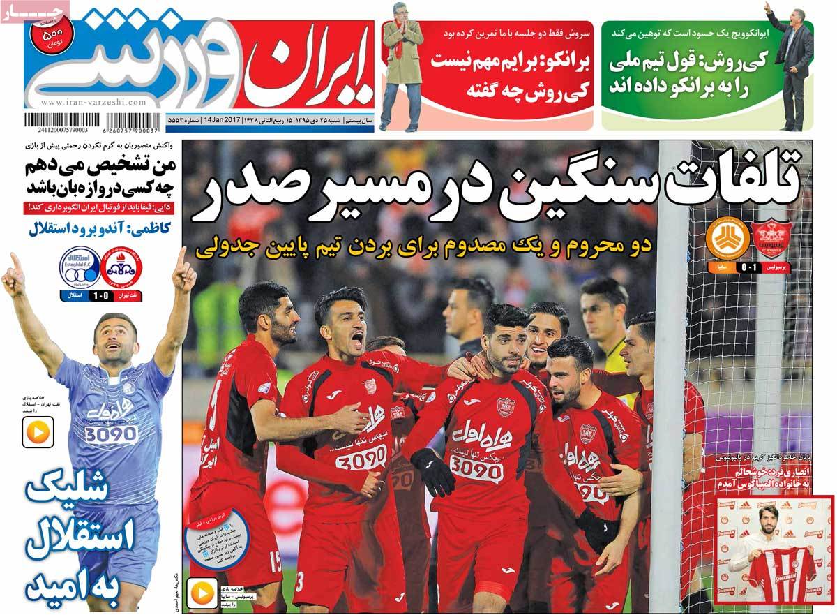 newspaper-1395-10-25 newspaper-1395-10-25