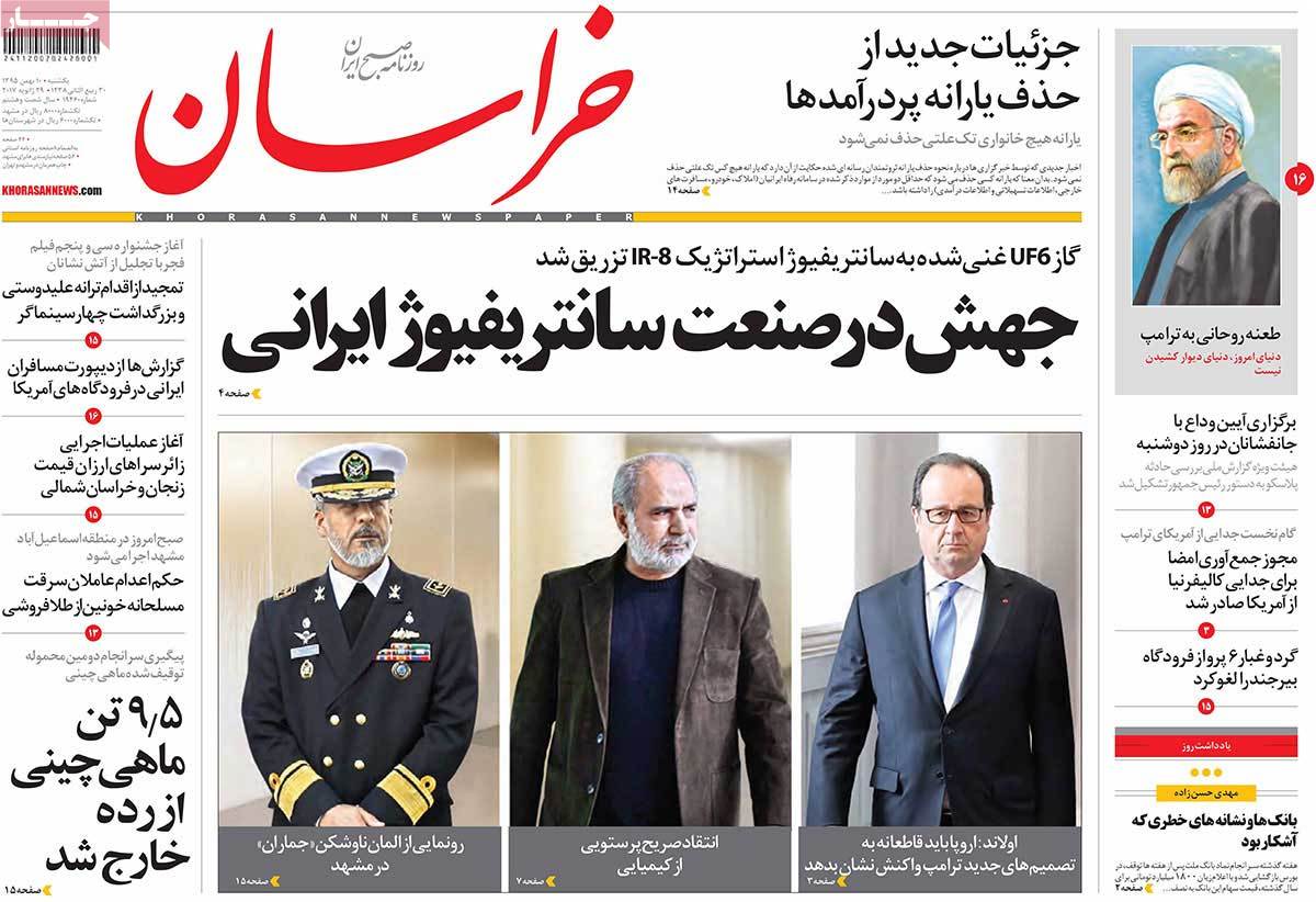 newspaper-1395-11-10 newspaper-1395-11-10
