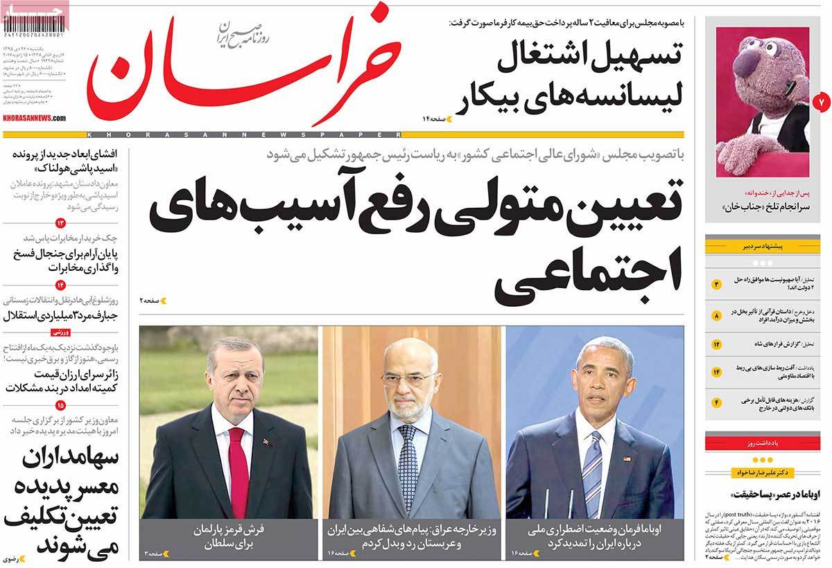 newspaper-1395-10-26 newspaper-1395-10-26