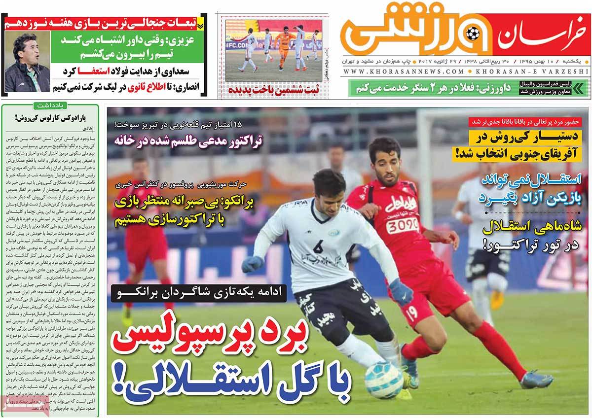 newspaper-1395-11-10 newspaper-1395-11-10