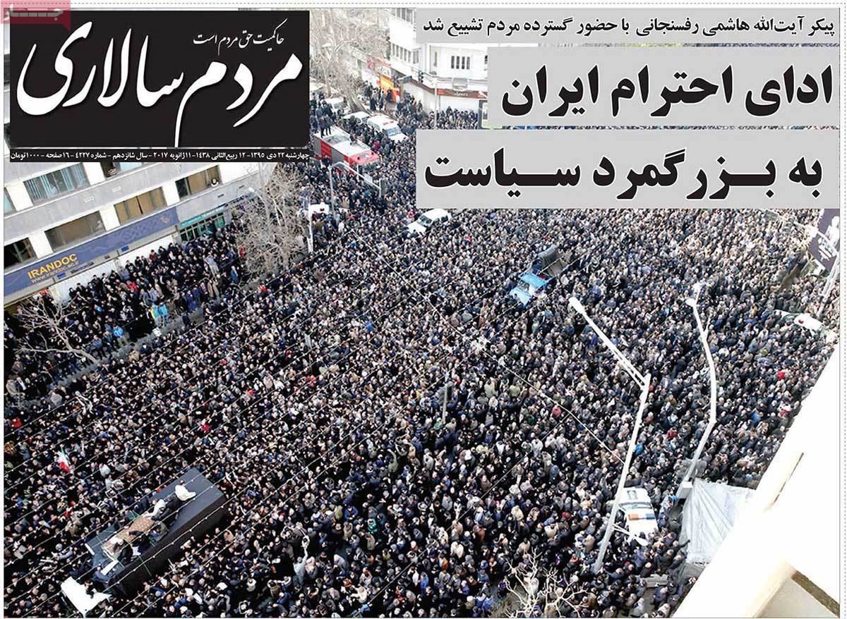 newspaper-1395-10-22 newspaper-1395-10-22