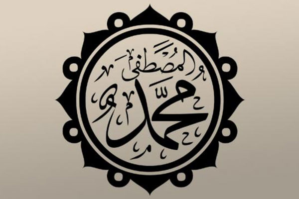 prophet-muhammad