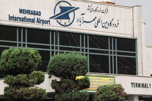 فرودگاه مهرآباد تهران