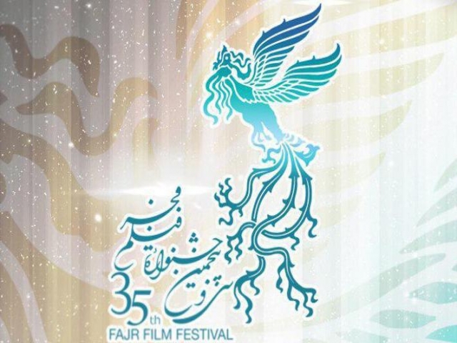 نامزدهای بخش سودای سیمرغ سی و پنجمین جشنواره فیلم فجر اعلام شد/ «تابستان داغ» نامزد دریافت جایزه در 13 رشته نامزدهای بخش سودای سیمرغ سی و پنجمین جشنواره فیلم فجر اعلام شد/ «تابستان داغ» نامزد دریافت جایزه در 13 رشته