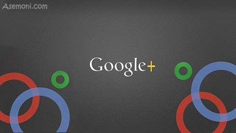 روش هایی برای افزایش امنیت در Google Plus