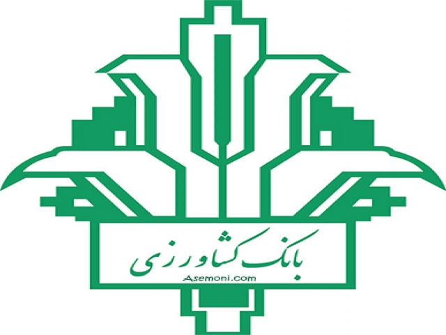 معرفی بانک کشاورزی معرفی بانک کشاورزی