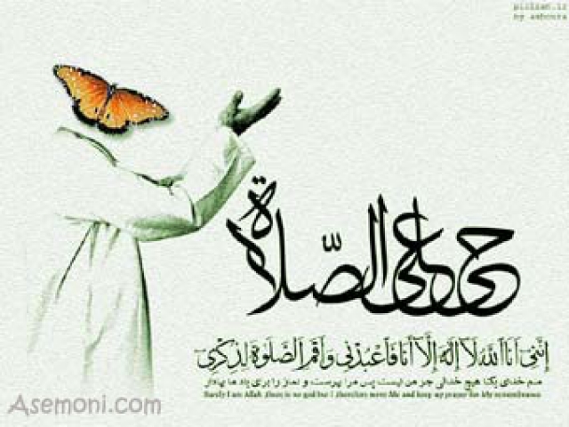 نماز اول وقت چرا مهم است + برکات نماز اول وقت چرا مهم است + برکات